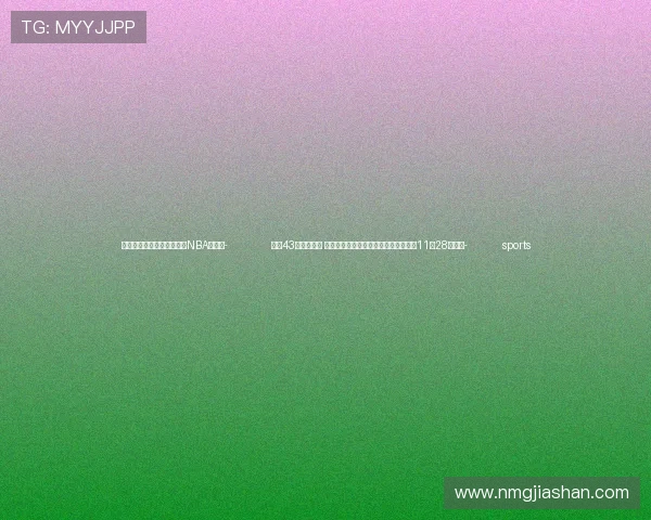 ✅体育直播🏆世界杯直播🏀NBA直播⚽- 再迎43位英雄回家 第十一批在韩中国人民志愿军烈士遗骸11月28日回国- sports